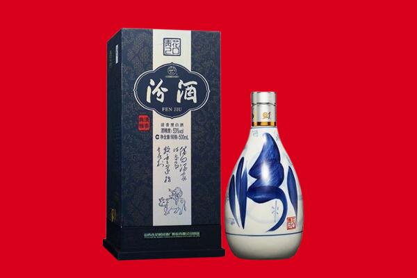 唐山曹妃甸区回收汾酒.jpg