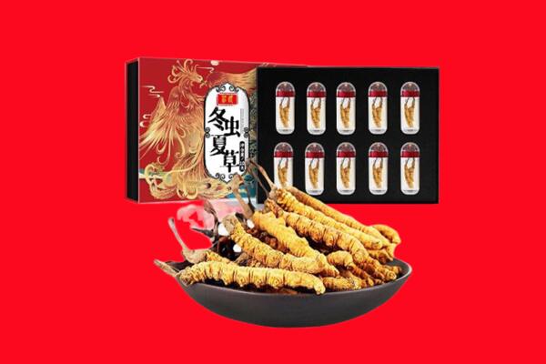 唐山曹妃甸区回收虫草